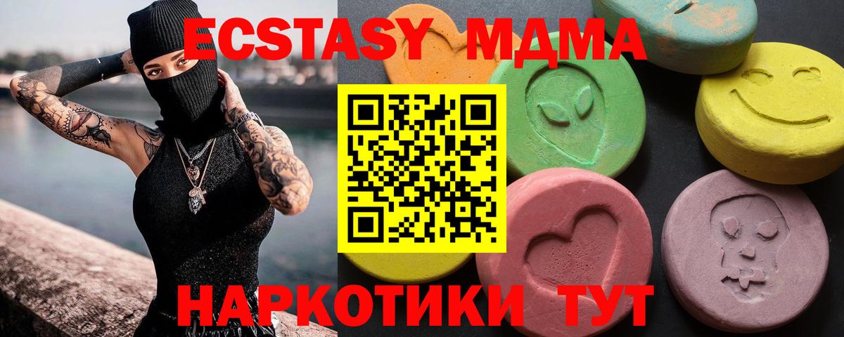 Экстази Cube Славгород