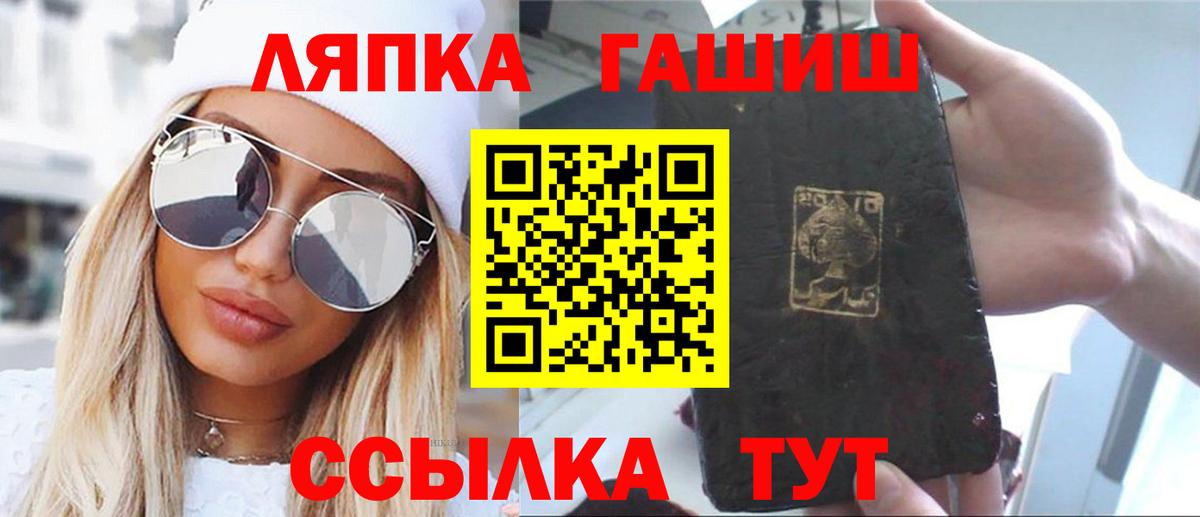 ГАШ гарик Славгород