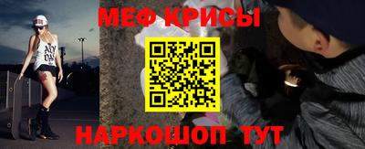 бутик Наро-Фоминск