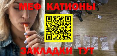 бутик Наро-Фоминск