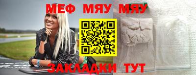 MESCALINE Нарткала