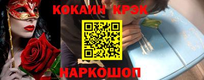 бутик Наро-Фоминск