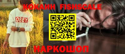 мефедрон Нальчик