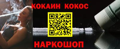 MESCALINE Нарткала
