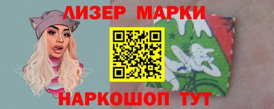 мефедрон Нальчик