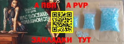 бутик Наро-Фоминск
