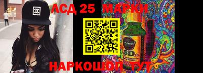 мефедрон Нальчик
