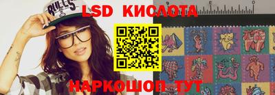 синтетический гашиш Новокубанск