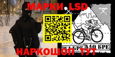 MESCALINE Нарткала