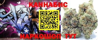 синтетический гашиш Новозыбков
