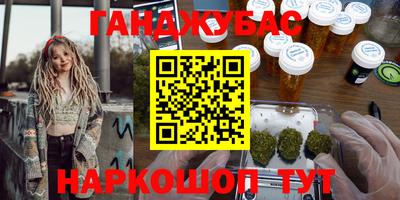 бутик Наро-Фоминск