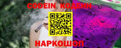 MESCALINE Нарткала