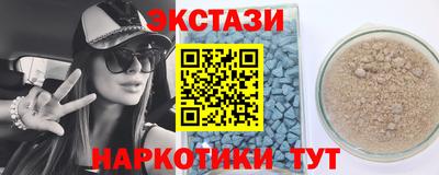 мефедрон Нальчик