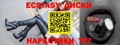синтетический гашиш Новозыбков