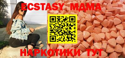 бутик Наро-Фоминск