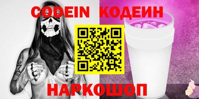мефедрон Нальчик