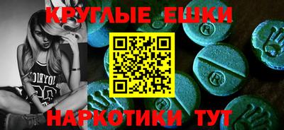 бутик Наро-Фоминск