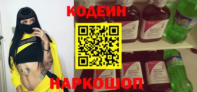 мефедрон Нальчик