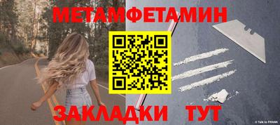 бутик Наро-Фоминск