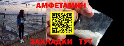 бутик Наро-Фоминск