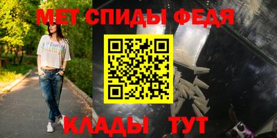 мефедрон Нальчик