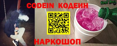 гидра Новодвинск