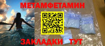 мефедрон Нальчик