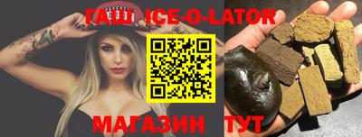 бутик Наро-Фоминск