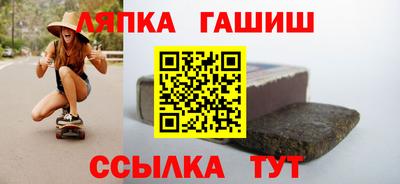 бутик Наро-Фоминск