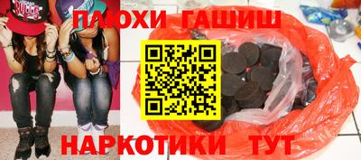 мефедрон Нальчик
