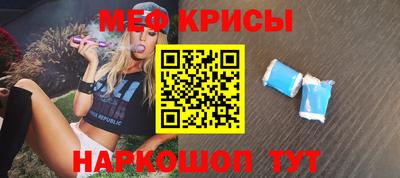 мефедрон Нальчик