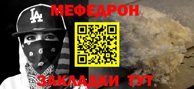 бутик Наро-Фоминск