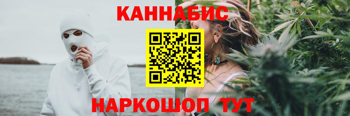 МАРИХУАНА VHQ  Марихуана конопля  Вход с VPN  МАРИХУАНА Amnesia  Шишки марихуана конопля  Славгород 